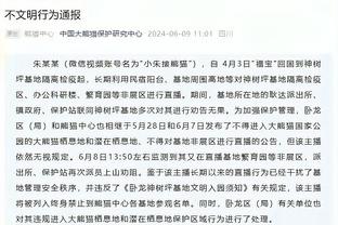 听闻穆雷三分13中12 库里急得拍桌子：啥？他还在场？快把他换下